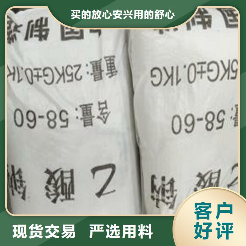 乙酸鈉（醋酸鈉）_省心省錢