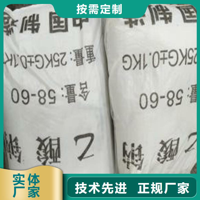 供應批發(fā)乙酸鈉（醋酸鈉）-放心