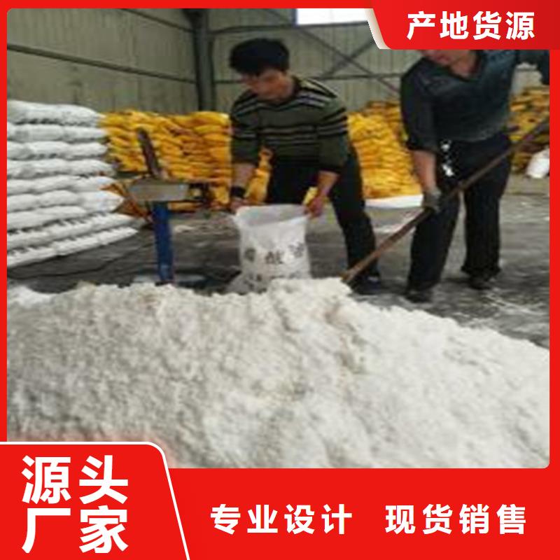 乙酸鈉（醋酸鈉）優選商家