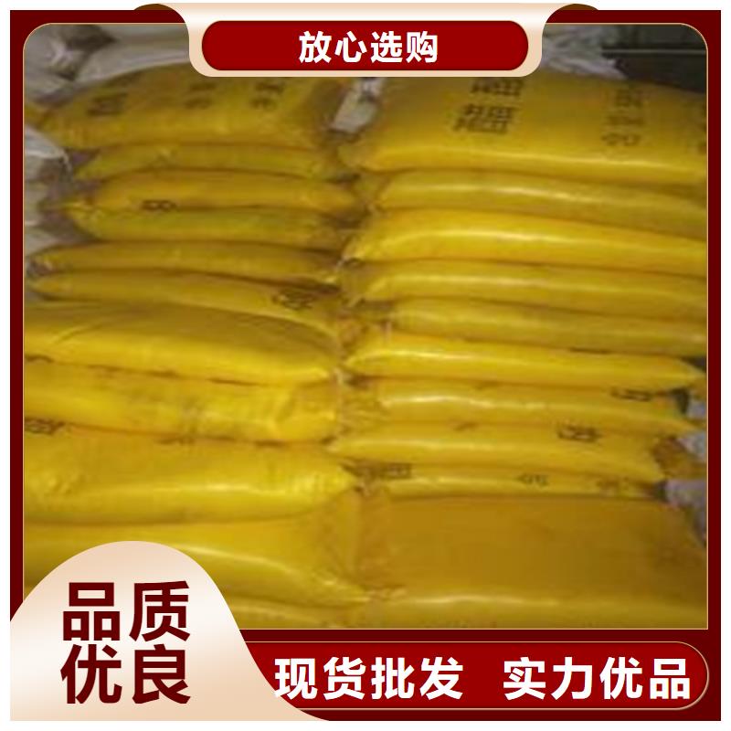 乙酸鈉（醋酸鈉）現貨現發