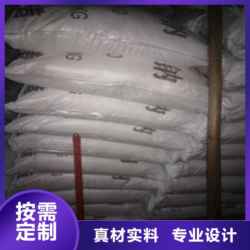 乙酸鈉（醋酸鈉）供應商報價