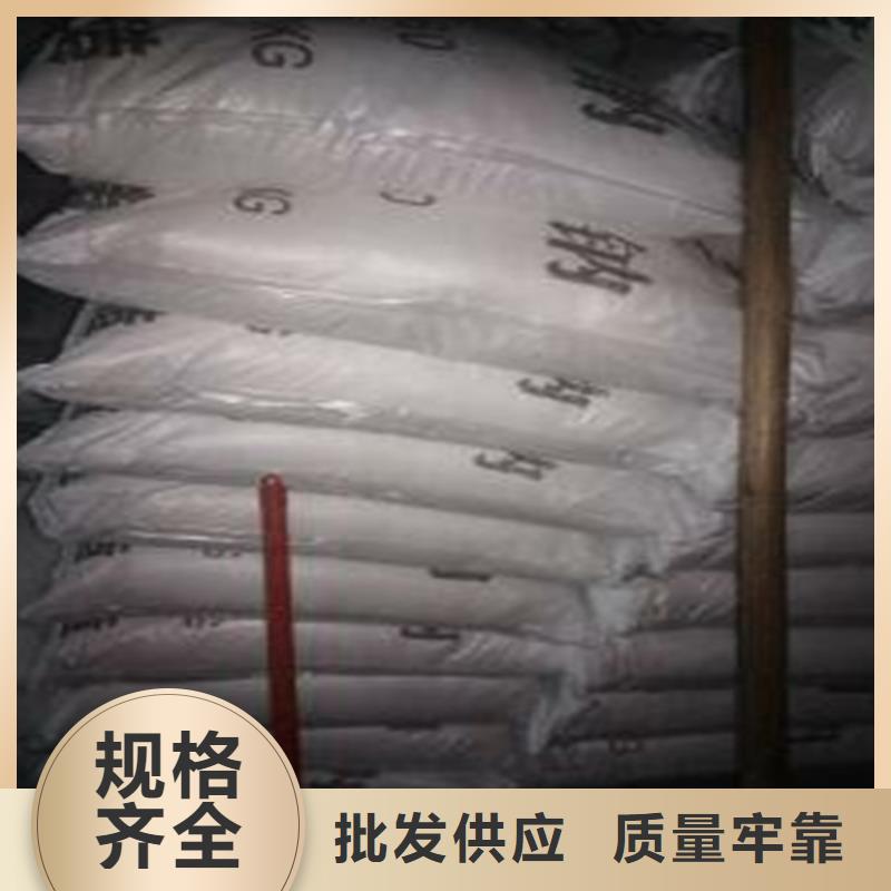 乙酸鈉（醋酸鈉）批發(fā)-歡迎詢價