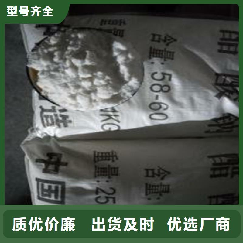 乙酸鈉（醋酸鈉）質優價廉