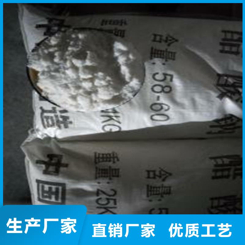 乙酸鈉（醋酸鈉）、乙酸鈉（醋酸鈉）生產廠家-價格實惠質檢合格出廠
