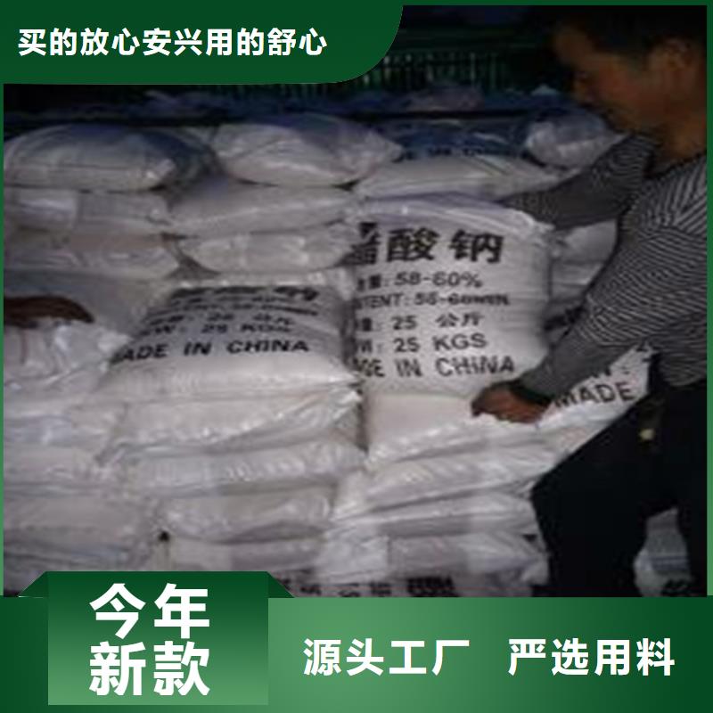 乙酸鈉（醋酸鈉）廠家-點擊領取樣品