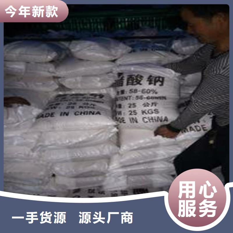 專業(yè)銷售乙酸鈉（醋酸鈉）廠家