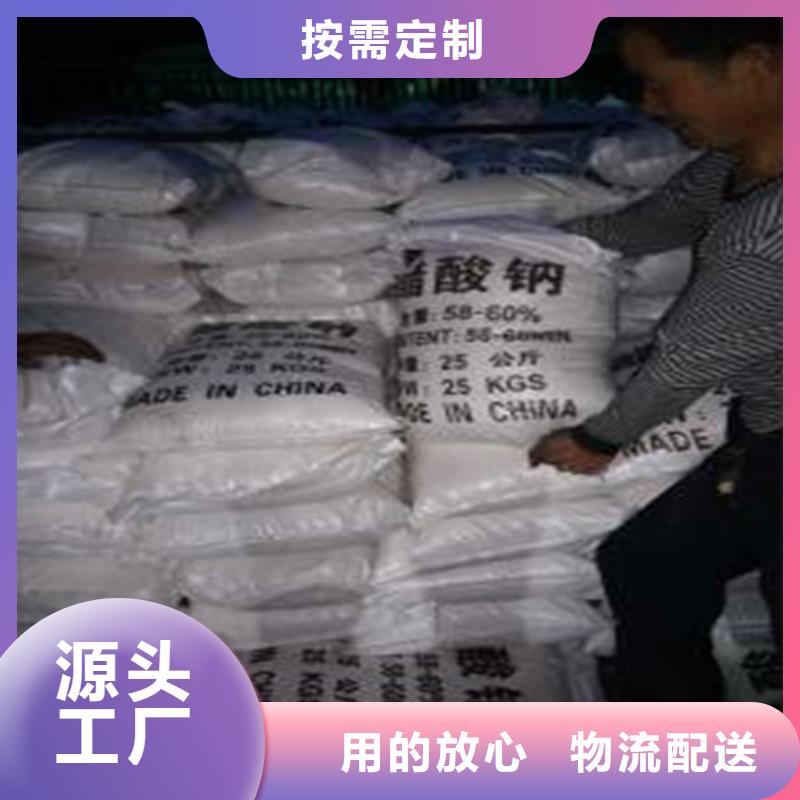 隨時驗廠##乙酸鈉（醋酸鈉）##實力保障