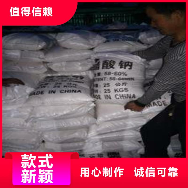 乙酸鈉（醋酸鈉）-乙酸鈉（醋酸鈉）保量