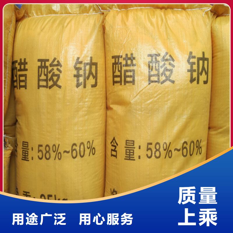 乙酸鈉（醋酸鈉）常規型號大量現貨