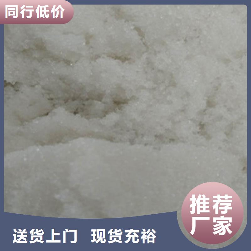 乙酸鈉（醋酸鈉）、乙酸鈉（醋酸鈉）廠家直銷-誠信經營