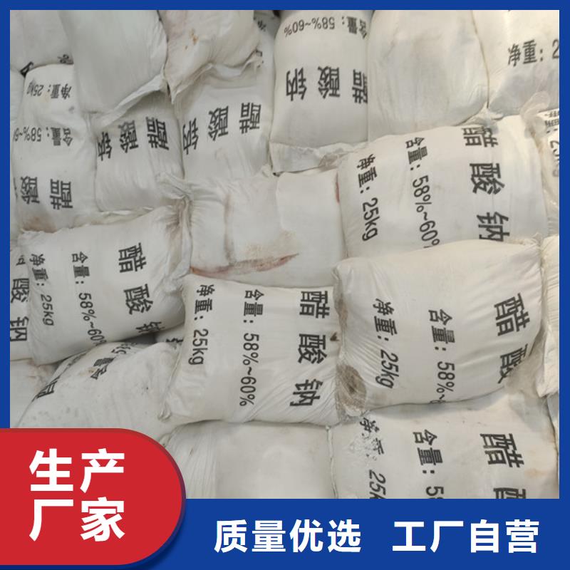 批發乙酸鈉（醋酸鈉）的銷售廠家