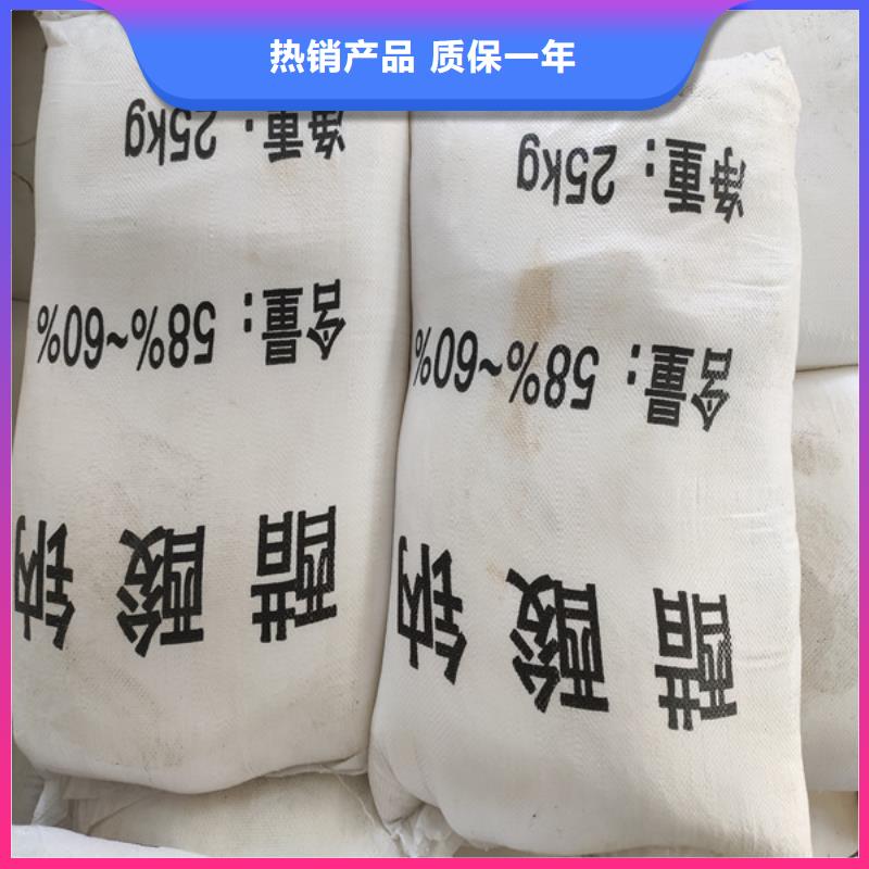 歡迎訪問#乙酸鈉（醋酸鈉）#實體廠家