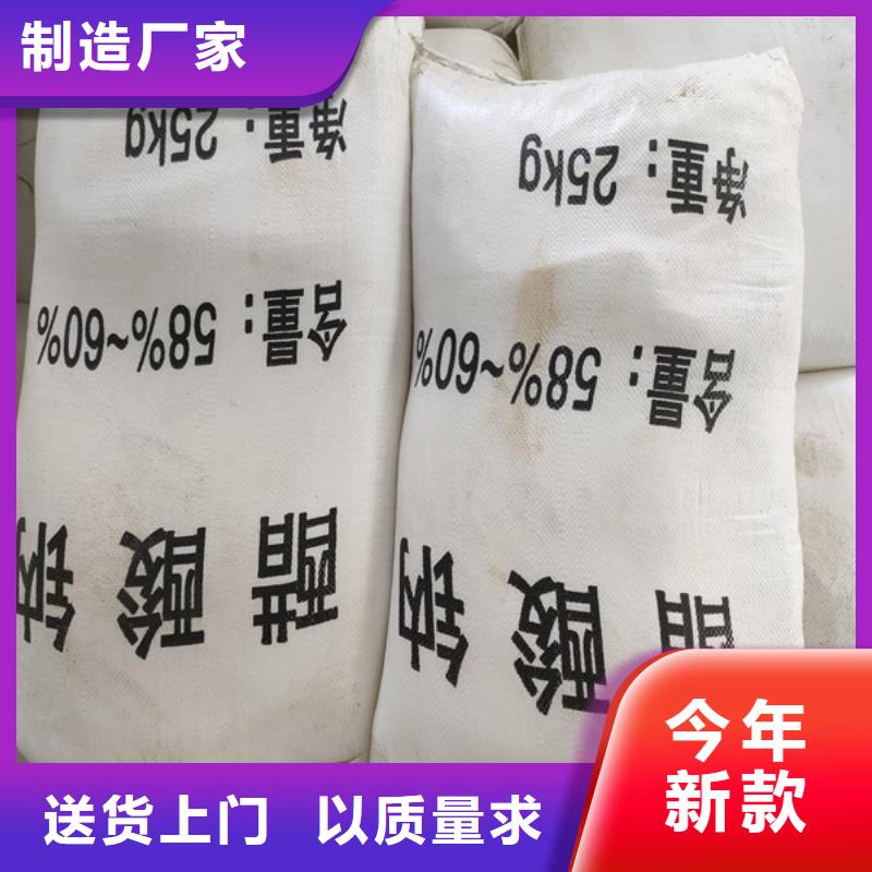 值得信賴的乙酸鈉（醋酸鈉）
