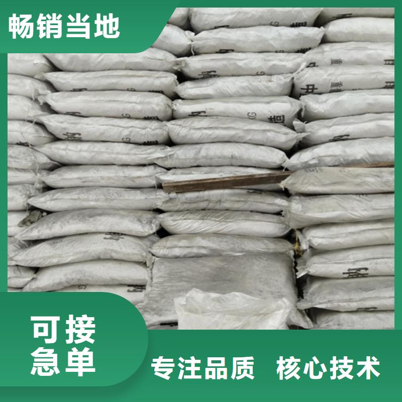 價格低的乙酸鈉（醋酸鈉）品牌廠家