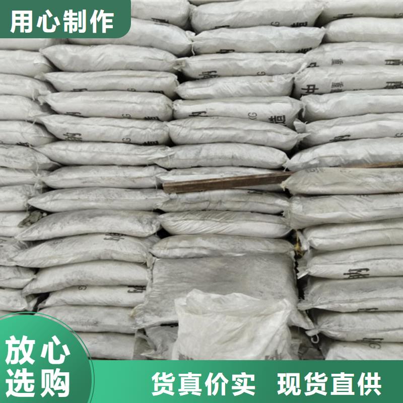 乙酸鈉（醋酸鈉）價(jià)格合理的廠家