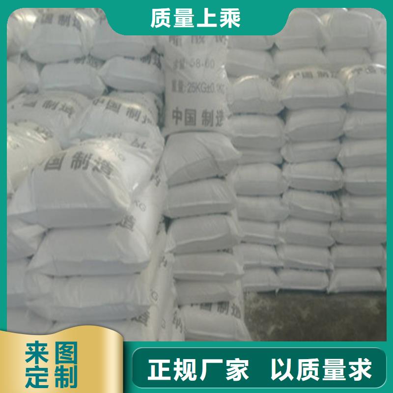 品牌的乙酸鈉（醋酸鈉）公司