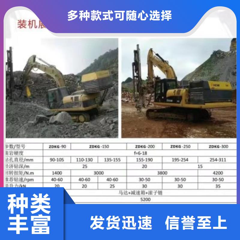 開山機械以誠為本