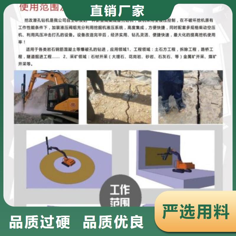 優選：開山機械供應商