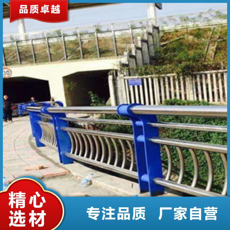 買不銹鋼復(fù)合管護(hù)欄必看-售后保障