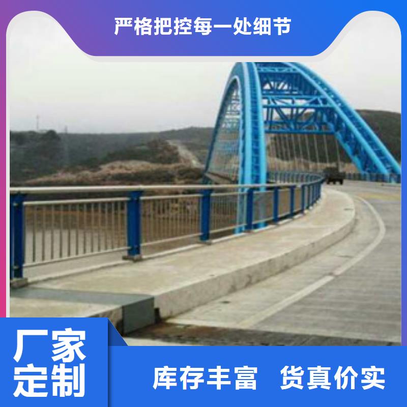 不銹鋼復合管護欄廠家/歡迎致電
