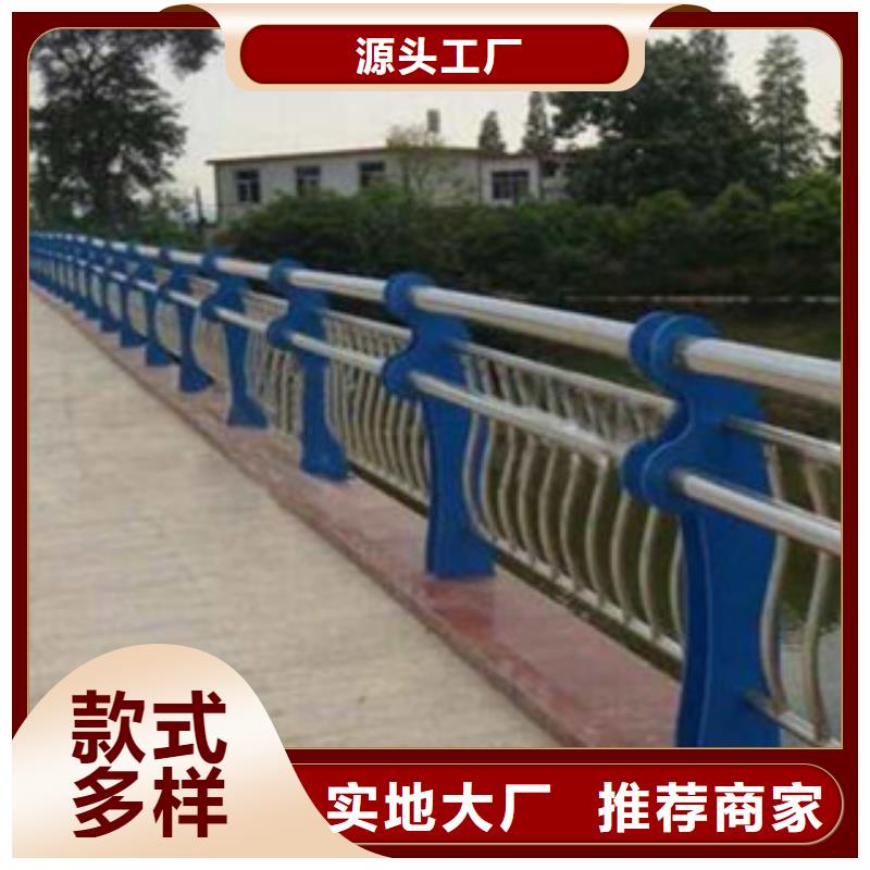 不銹鋼復合管護欄優惠促銷