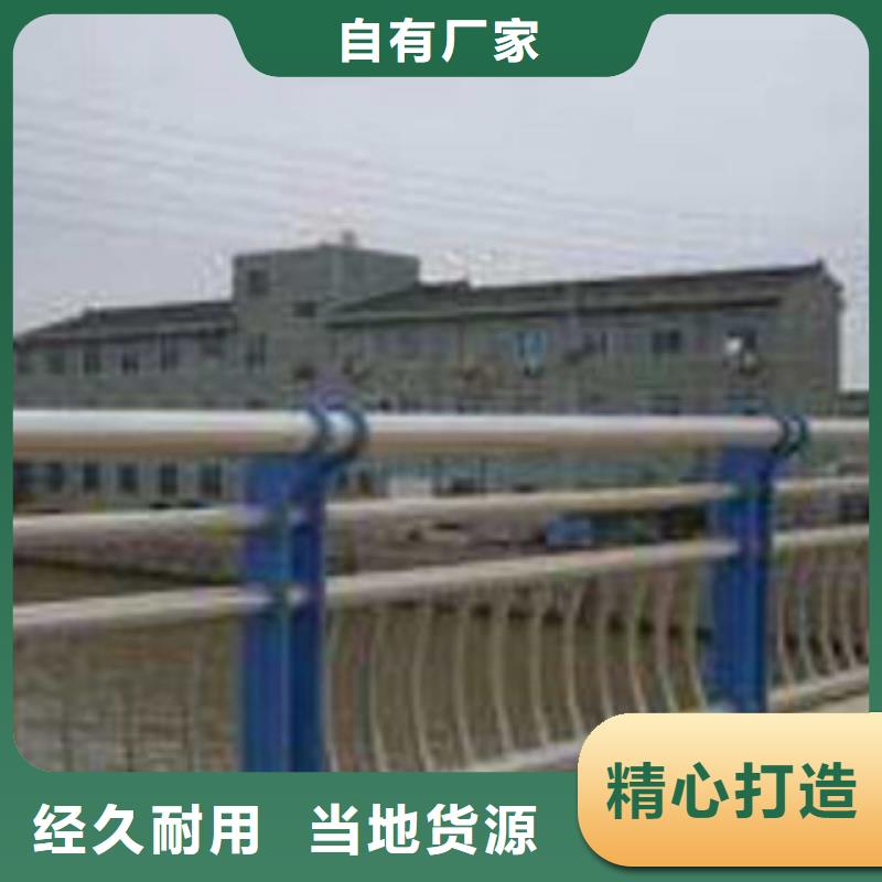 不銹鋼復合管護欄價格透明