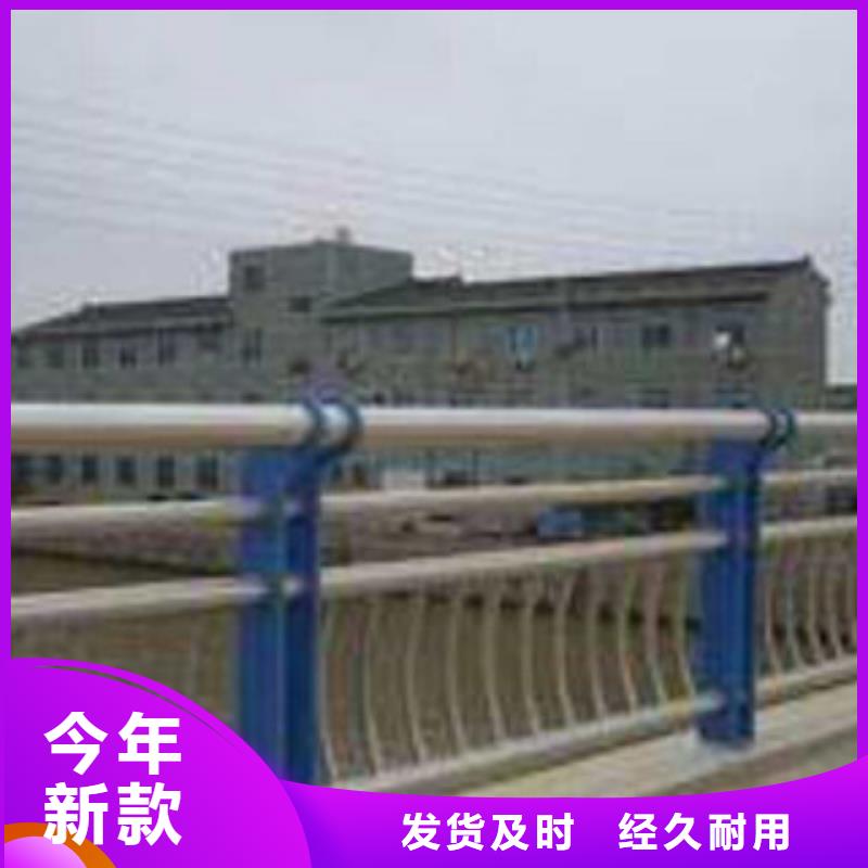 不銹鋼復合管護欄交貨及時
