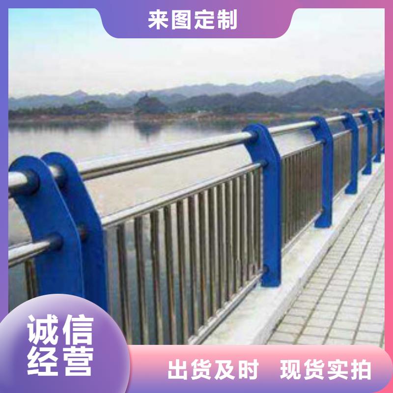 不銹鋼復合管護欄省心省錢