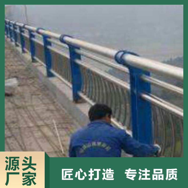 不銹鋼復合管護欄優質售后
