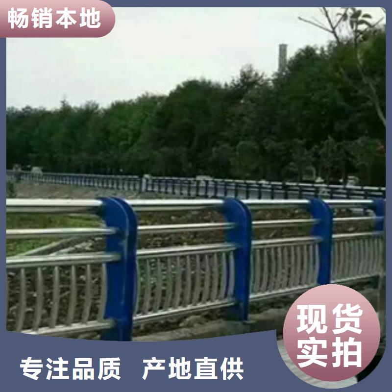 正宗不銹鋼復合管護欄生產廠家-歡迎來電