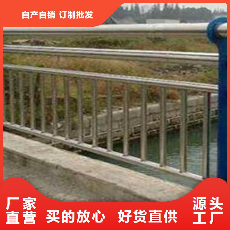 不銹鋼復合管護欄真正的廠家貨源真材實料