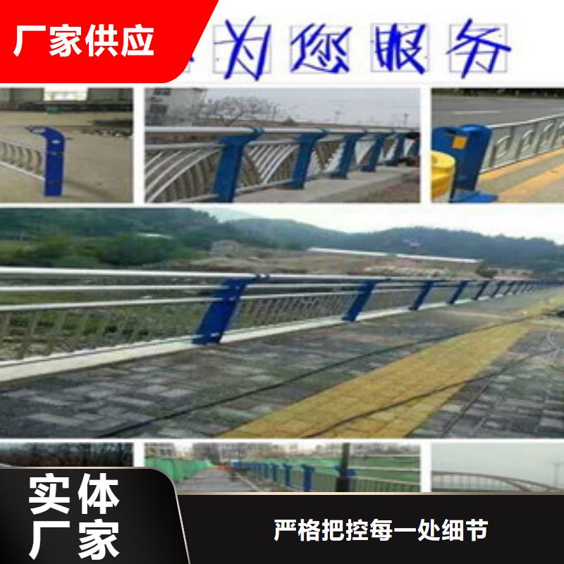 不銹鋼復合管護欄定制