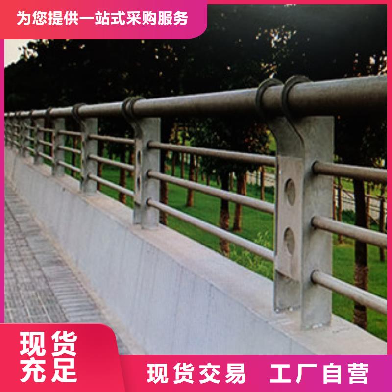 不銹鋼復合管護欄加工定做