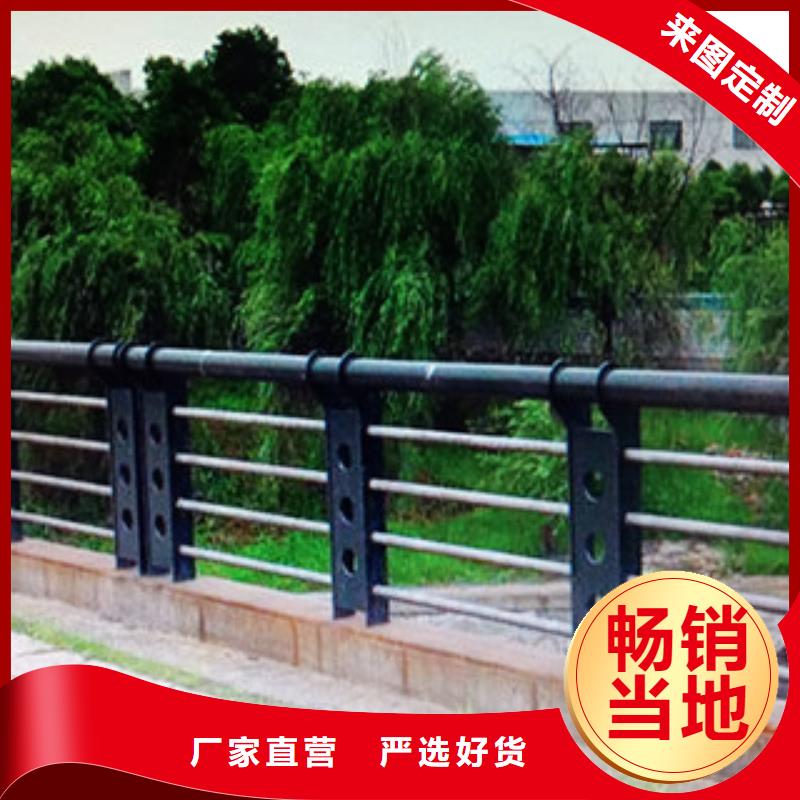不銹鋼復合管護欄廠家-更專業