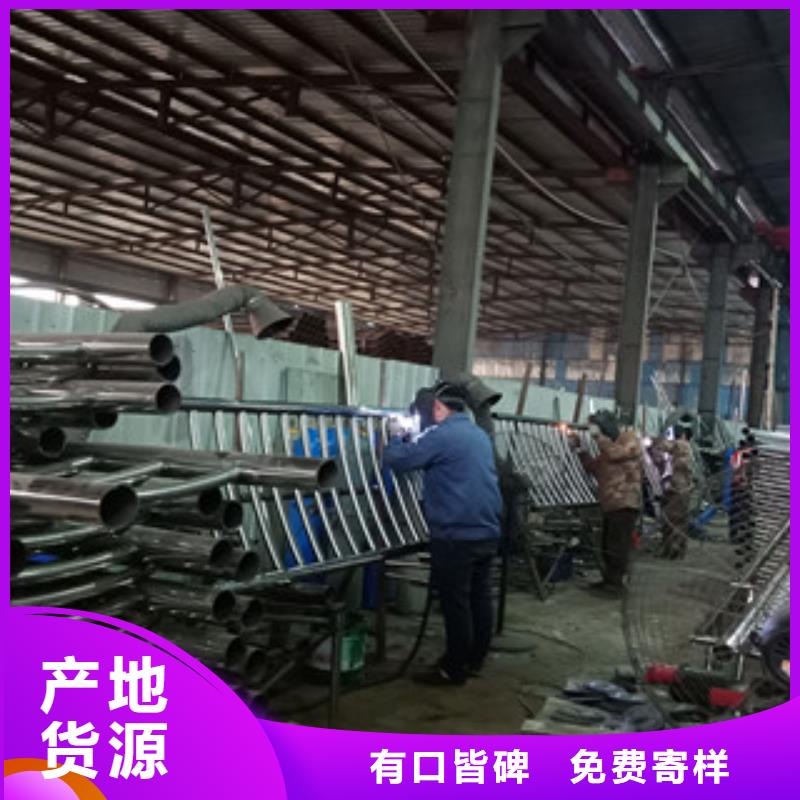 性價比高的不銹鋼復合管護欄生產廠家按需定做