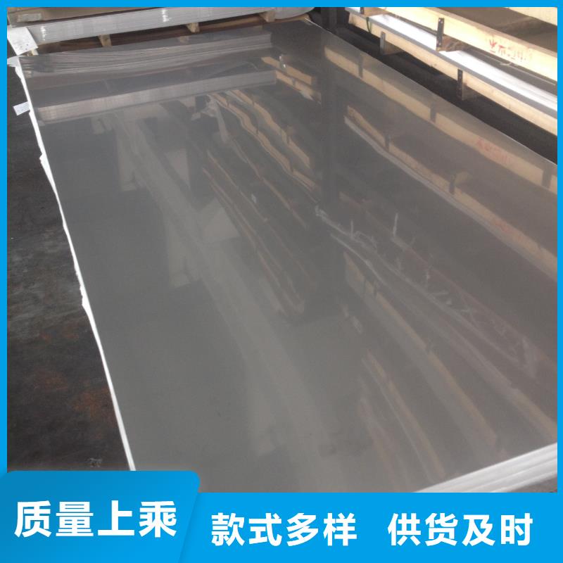 生產(chǎn)不銹鋼板的公司