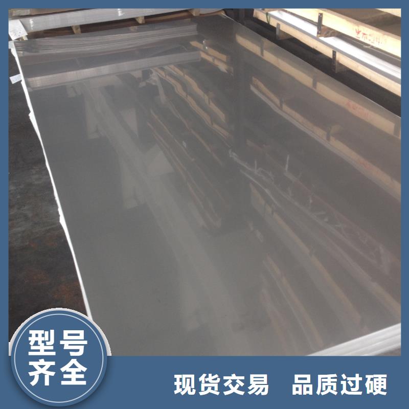 規格全的不銹鋼板廠家