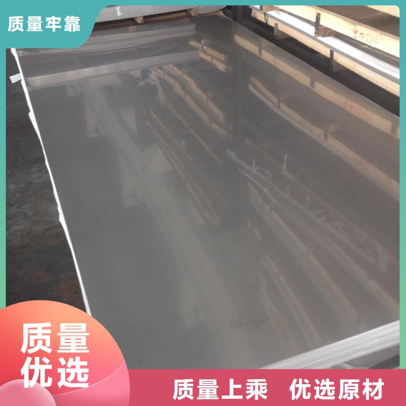 不銹鋼板銷售地址