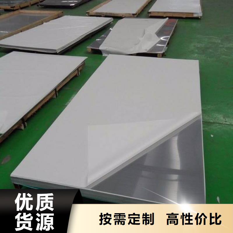 不銹鋼板購買認(rèn)準(zhǔn)實(shí)力廠家