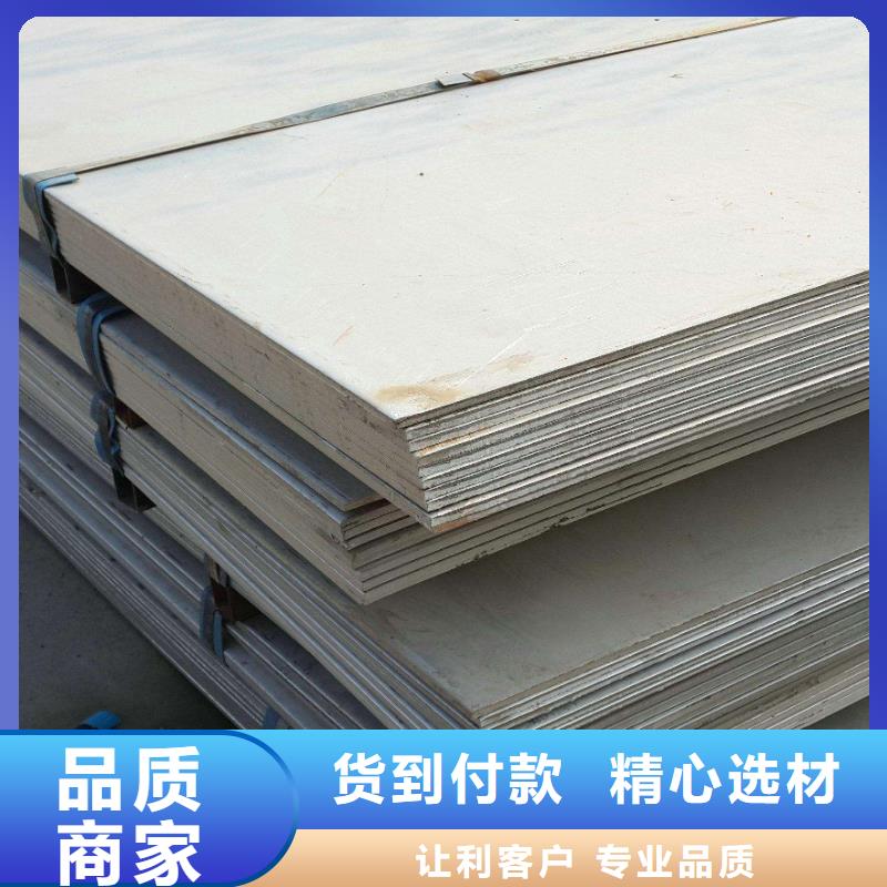 不銹鋼板總經(jīng)銷(xiāo)