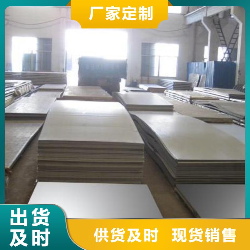 不銹鋼板-歡迎新老客戶實地考察