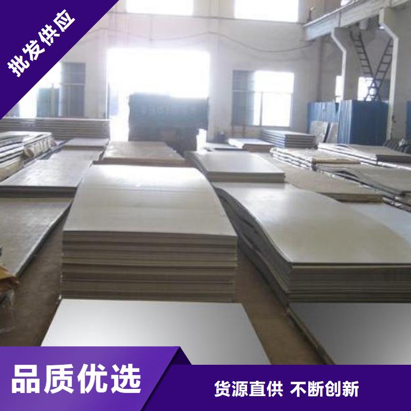 質優價廉的不銹鋼板供貨商