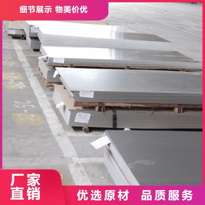 工期快的不銹鋼板廠家