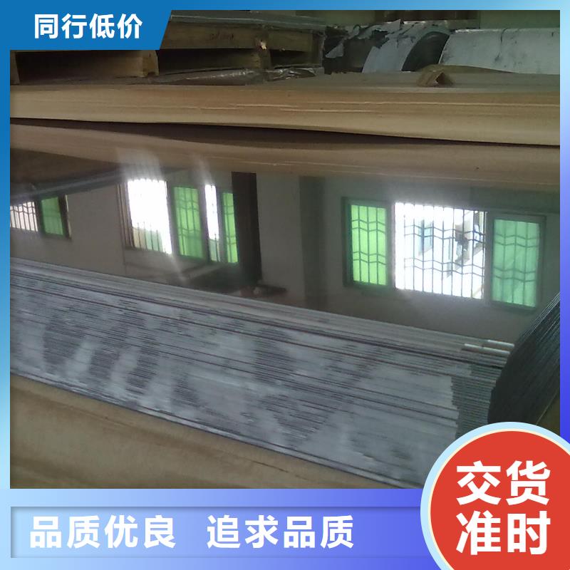 2025歡迎訪問##不銹鋼板##公司