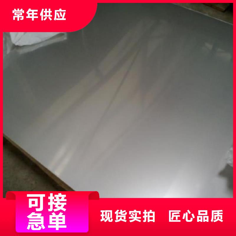 不銹鋼板好貨促銷