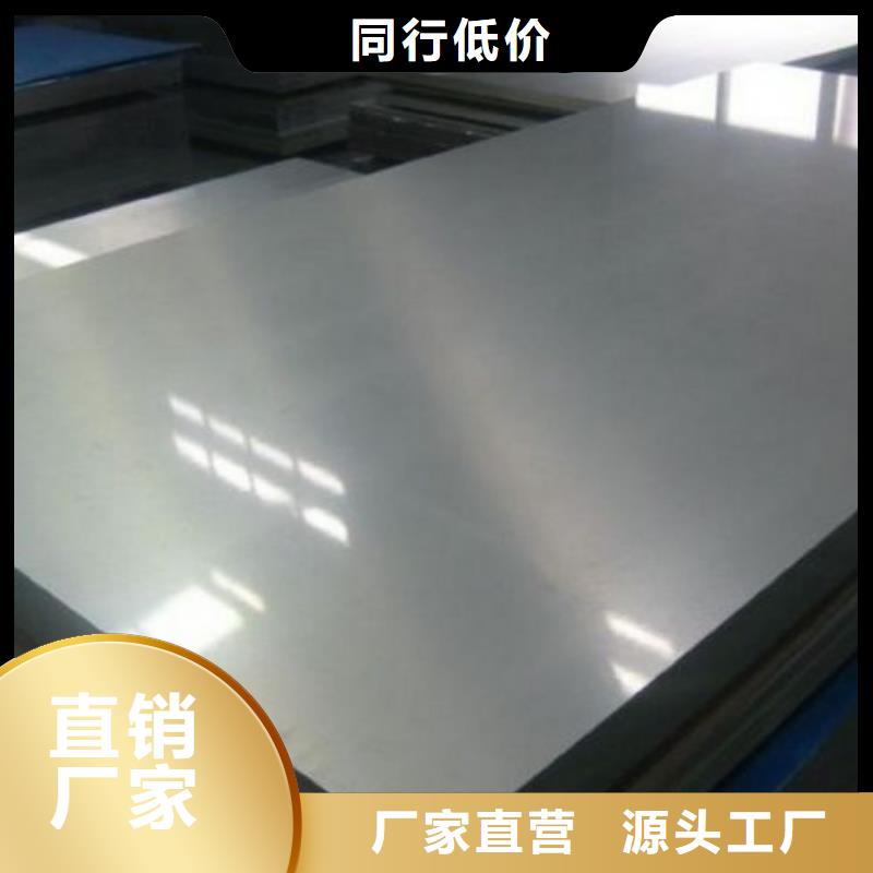 發貨及時的不銹鋼板供貨商