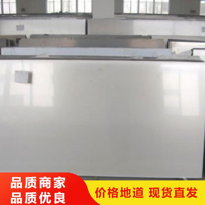 正宗不銹鋼板生產(chǎn)廠家-歡迎來電