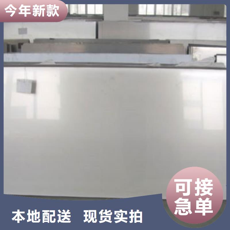 不銹鋼板-不銹鋼板口碑好