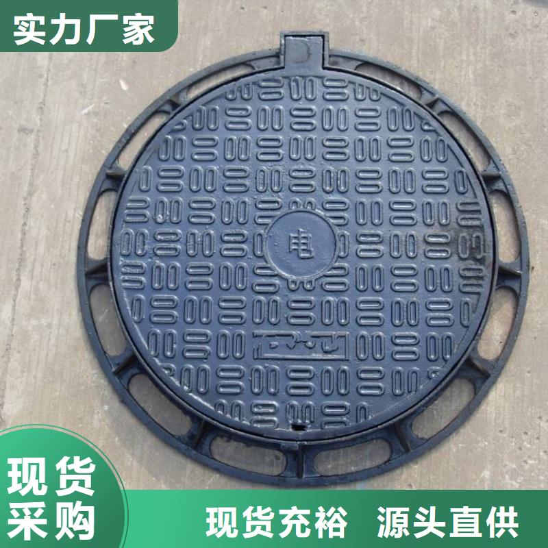 球墨鑄鐵井蓋企業-可接急單