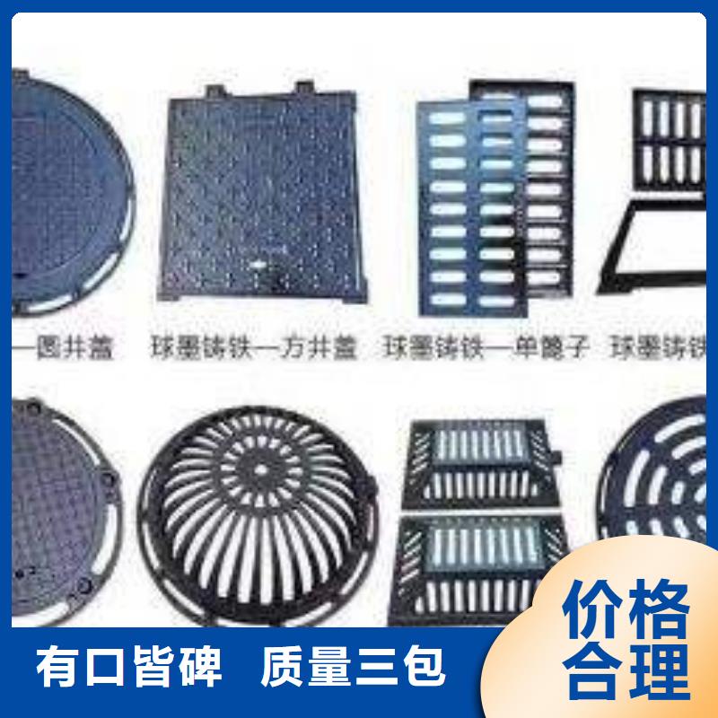 周邊球墨鑄鐵井蓋生產(chǎn)廠家